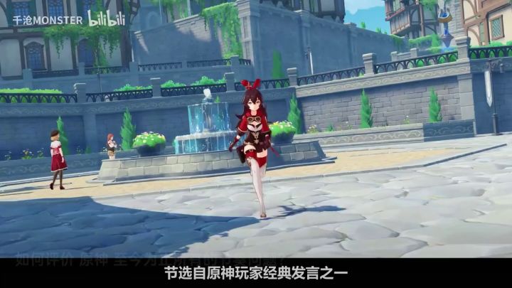 米哈游神似腾讯截图
