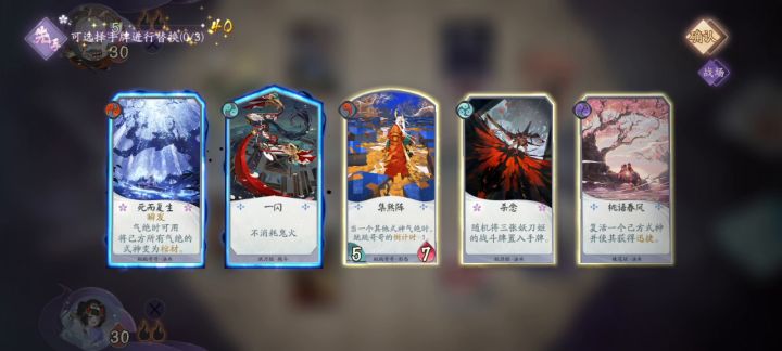 【三段二阶】赌一把,我赢了截图