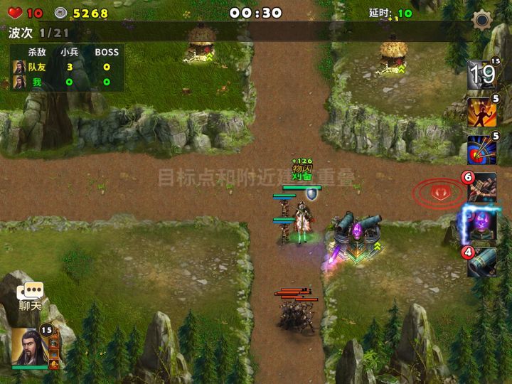 26天玩家 人族下路自保（感谢大汉天子的视频教会了我）截图