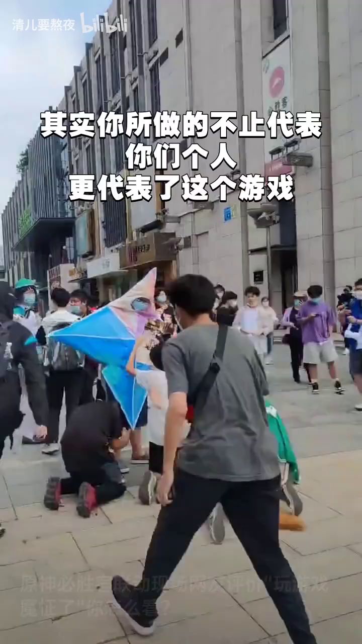 假的这肯定作秀截图