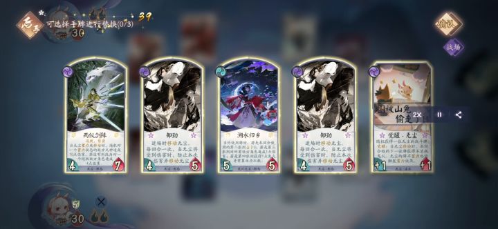 荒川 蓄力的润滑油截图
