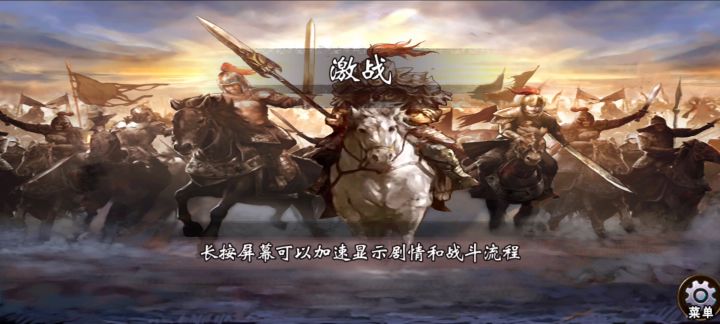 中秋活动第二关截图