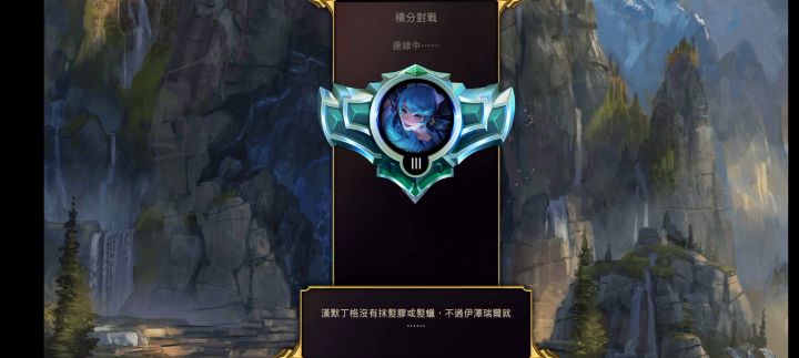 otk玩家丝血反杀一个脑子不太行的快攻截图