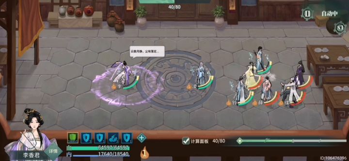我永远爱车车截图