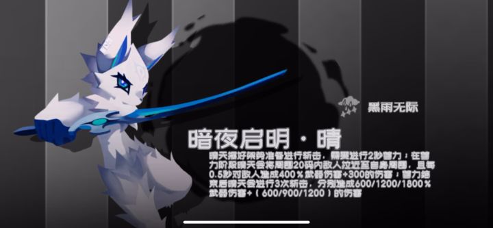 纪念一下最后的大魔眼截图