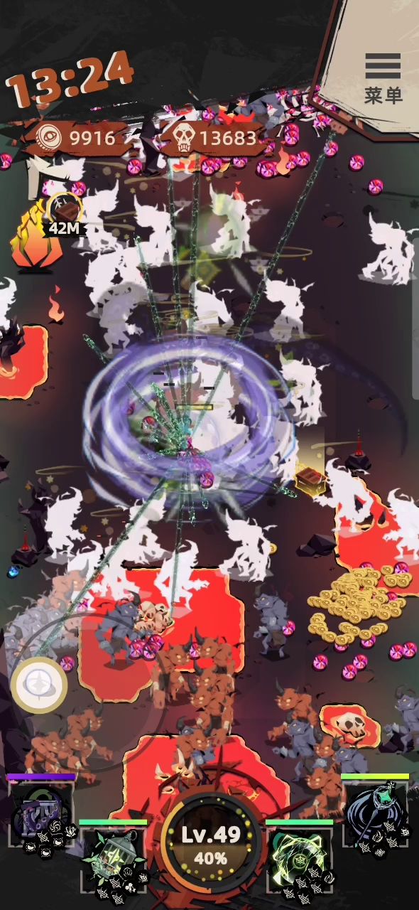 暴风吸入,超级快乐截图