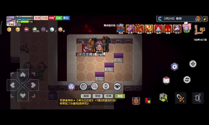快弓精锐:你康,我还没动冒险家就被吓死了,真的是太逊了截图