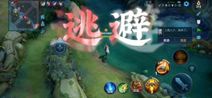 逃避流米莱狄——就进来看个逃避的气氛吧截图