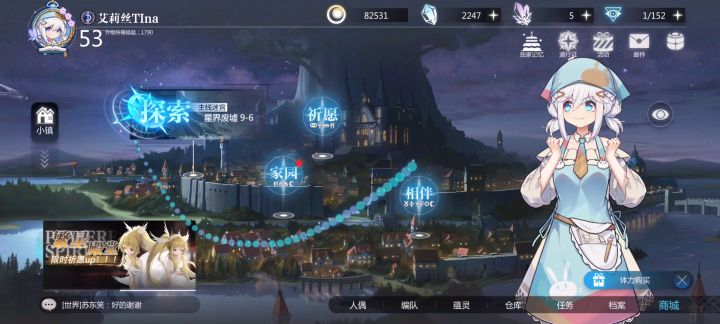 太神奇了 汐宝我的神!截图
