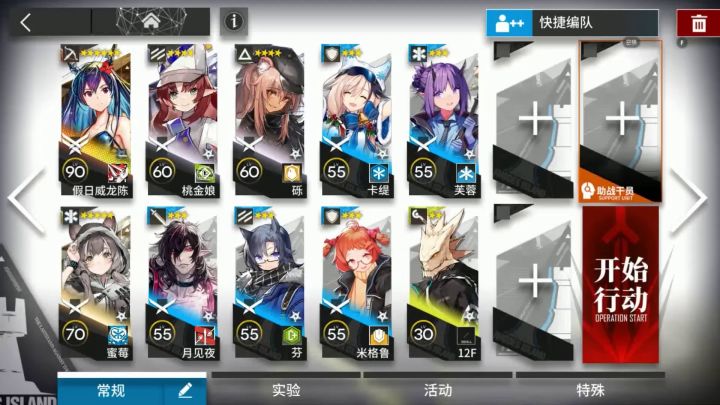 日暮寻路 AW-7 突袭模式 单核截图