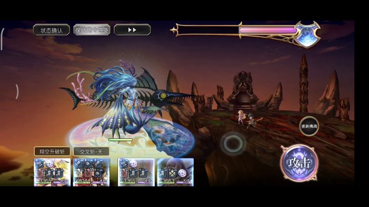 【时空扭曲】EX1-4 全条件一次完成（自留版） 3截图