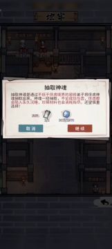 傀儡获取方法之一