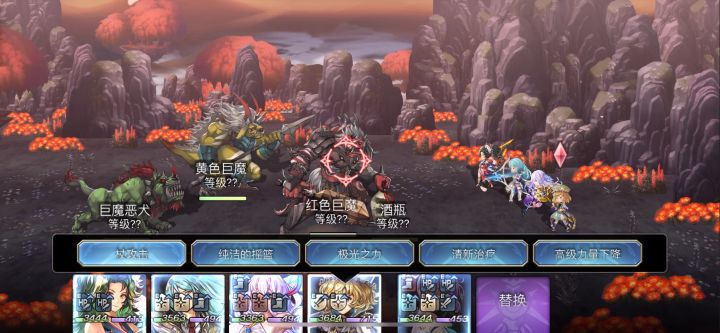 【重生挑战】豪焰试炼Stage2阵容分享截图