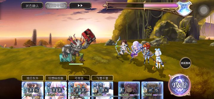 【重生挑战】时空扭曲普通stage1思路分享截图