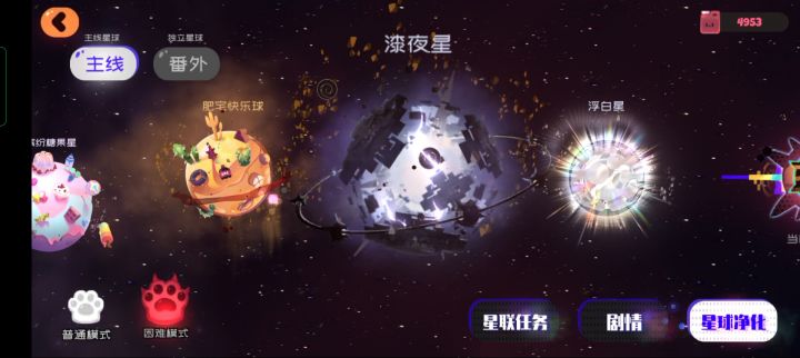 帅是一辈子的事截图