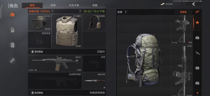 赛季到12月份我看看我还能出多少大金截图