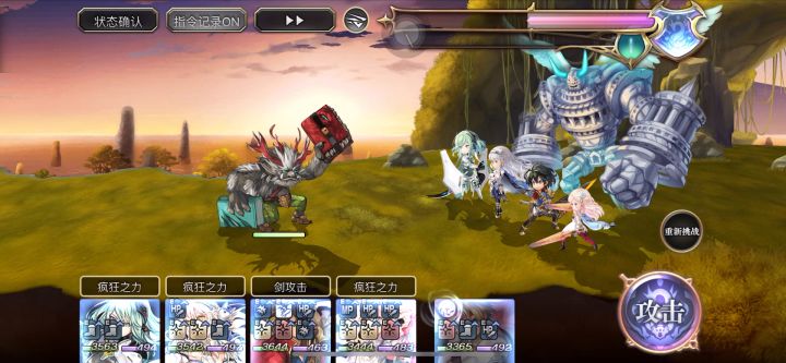 【重生挑战】时之试炼Stage1截图
