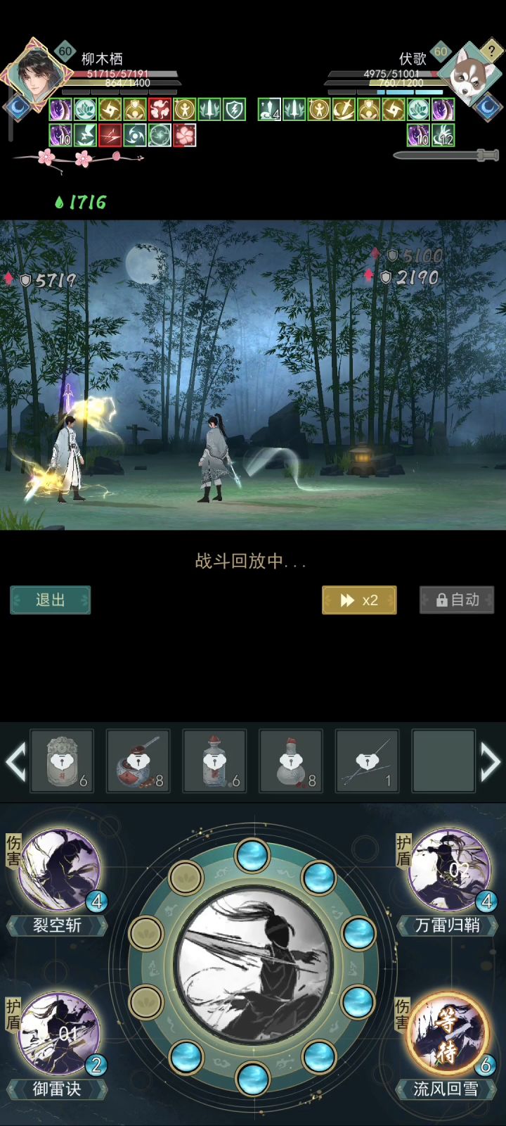暗影秘技——血条消失之术截图
