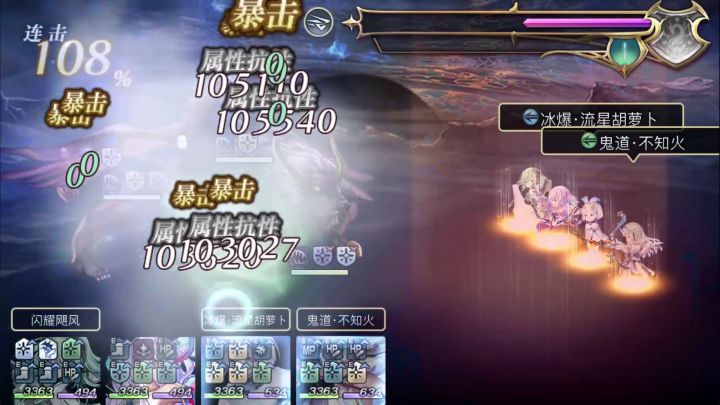 炼狱幻兽月华雪乃人鱼5t截图