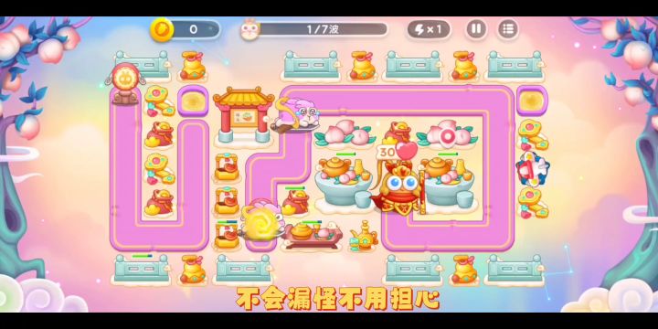 周赛9.9无伤56心保姆级教程截图
