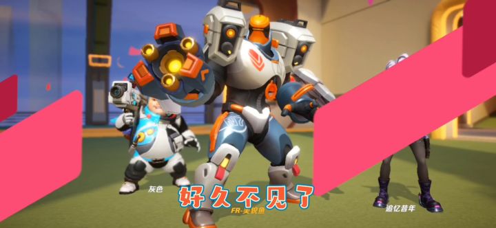 美貌鱼来啦/最强盾位-福特/全程无尿点/猛就一个字我只说一次!截图