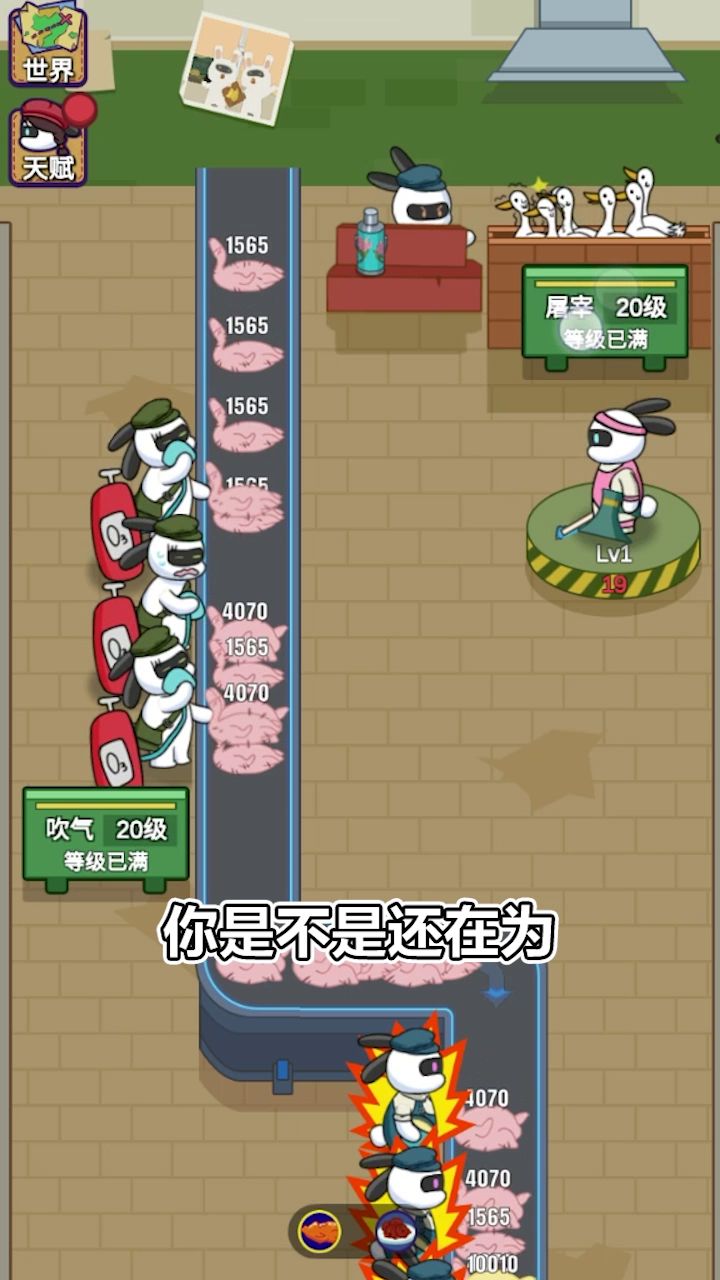 这些隐藏的“彩蛋”你知道吗?截图