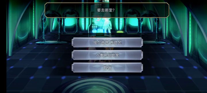 【重生挑战】时空扭曲纠正者之试炼关卡Ex Stage2阵容分享截图
