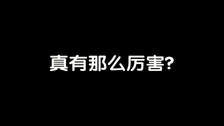 招招暴击,Q版弹射手游,大家都在玩!(内附礼包码)截图