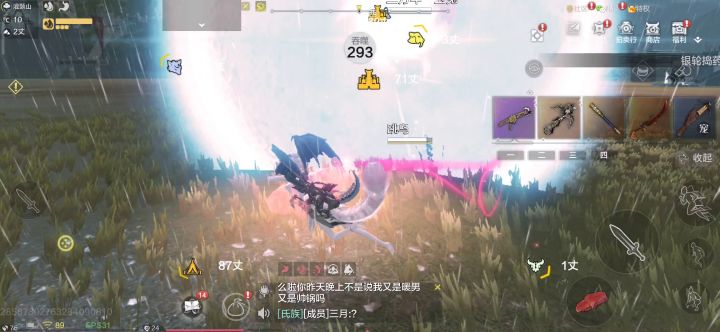小兔子白又白,蹦蹦跳跳真可爱截图