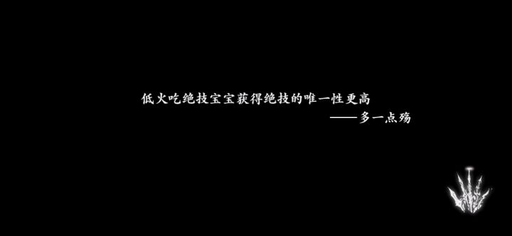 我也来刮一下截图