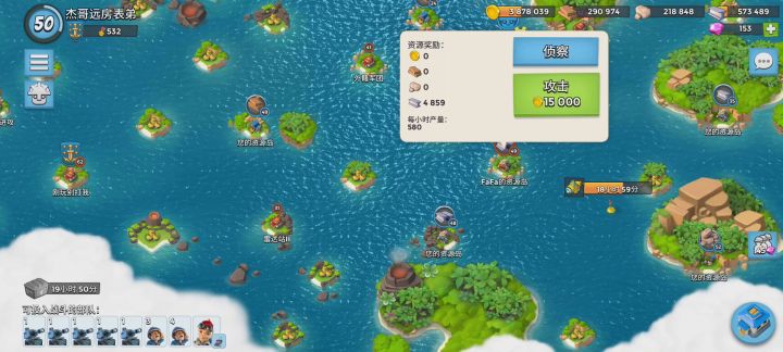 为什么巨型加农炮生命加成比其他高这么多截图