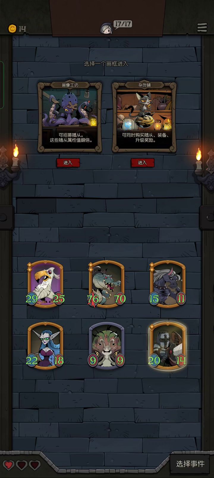 鳄鱼我的超人截图