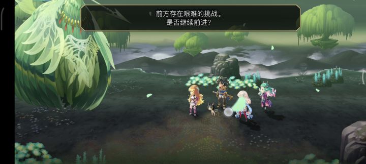 【45亿挑战】风木桩双c截图