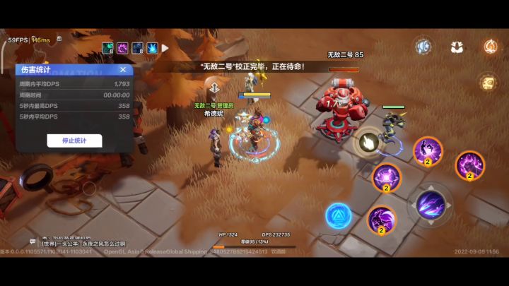时空五彩后续补充(有声音)截图