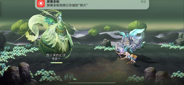 【45亿挑战】挑战炼狱风精灵45亿攻略截图