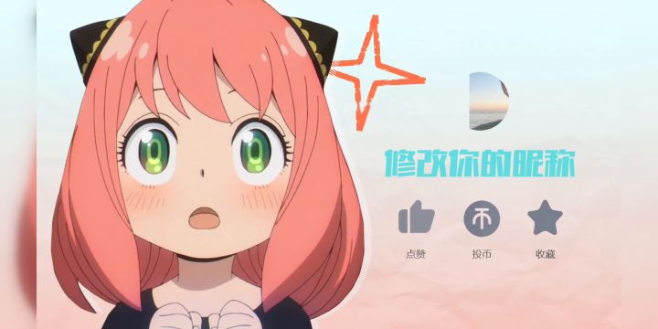 169通关攻略截图