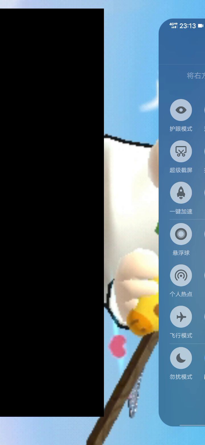输了比赛真难过截图