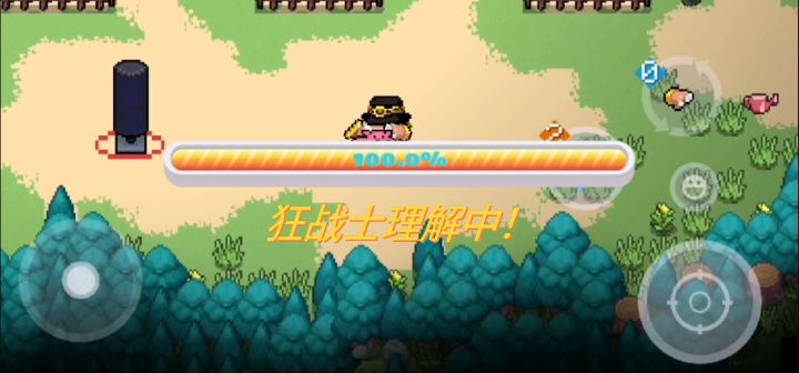 元气隐身术    #无限视频创作月#截图