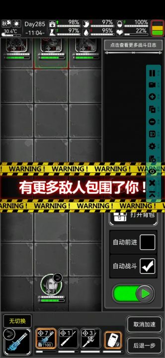 解放双手截图