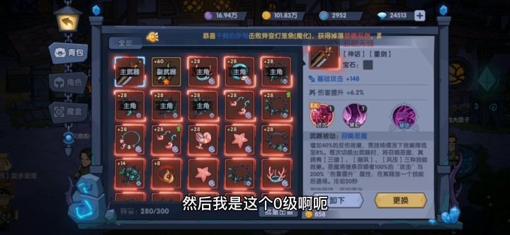 古荒遗迹~重剑VS臂爪截图