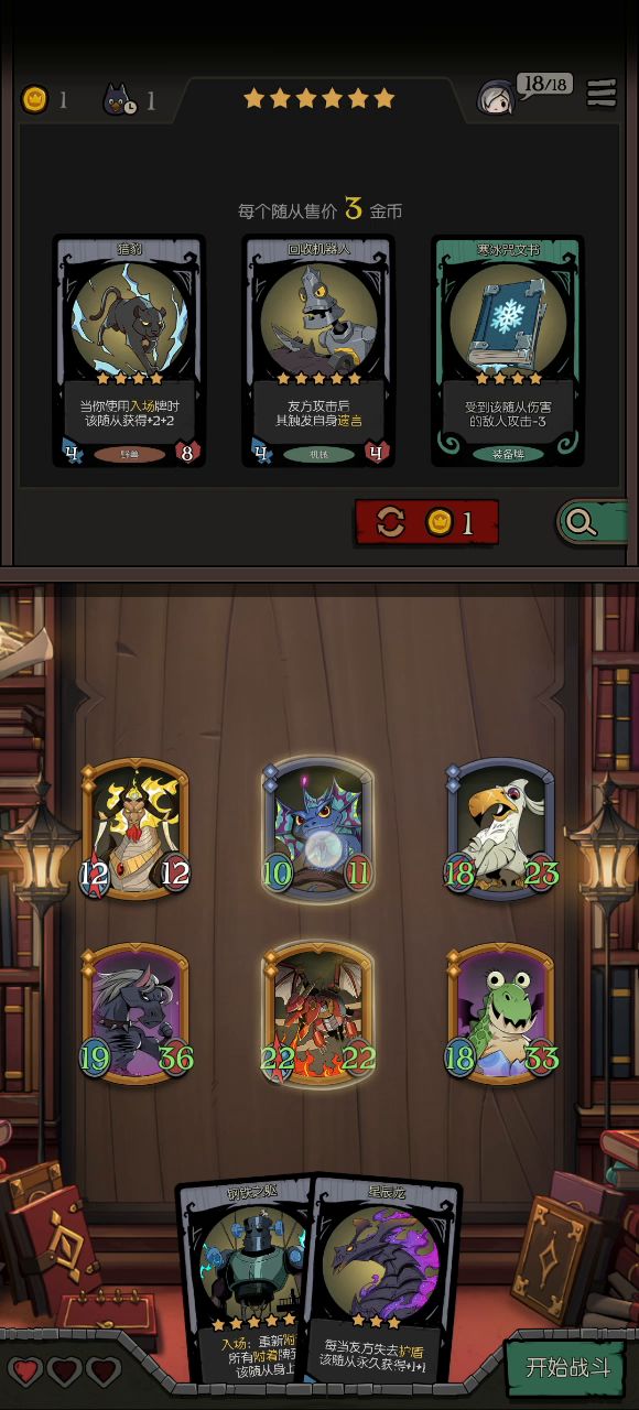 #月之夜自走赵子龙暴打白雪公主截图