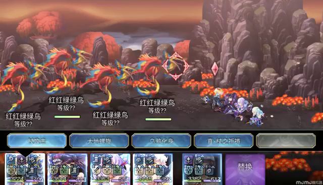【重生挑战】豪焰试炼ex1阵容分享 es章鱼截图