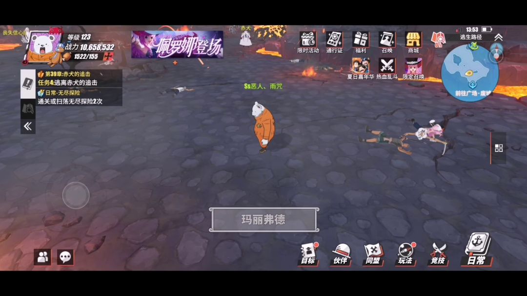 video-2956687