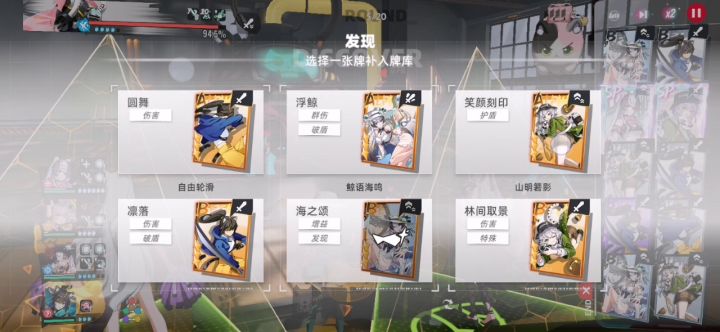 为啥小老头的盾没了截图