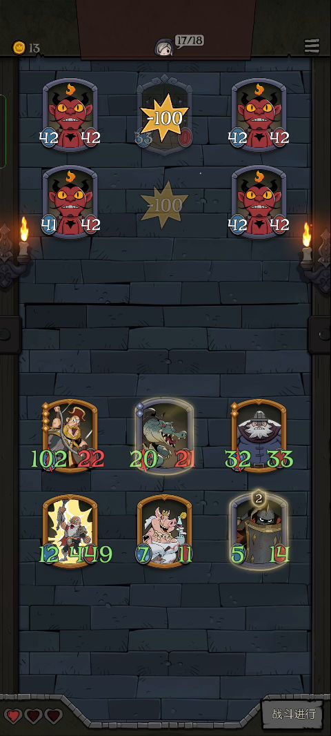 #月之夜自走棋 难3难度截图