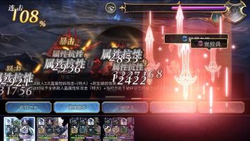 【时之试炼竞速】+10T阵容分享（2.0）