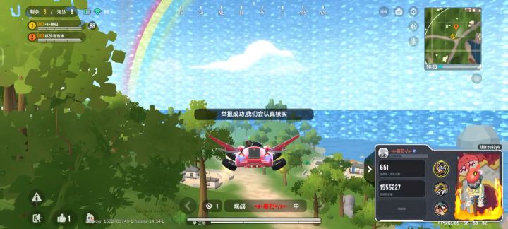 坐挂车的没亩狗截图