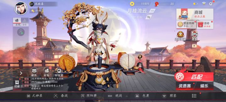 这兔子的位置?   色诶！截图
