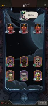 小四月圆之夜part1：一些自动化炮台套路小尝试#月圆之夜自走棋##月圆之夜更新#