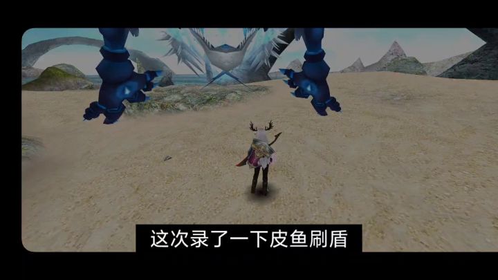 地图装剑盾一星皮鱼刷盾截图